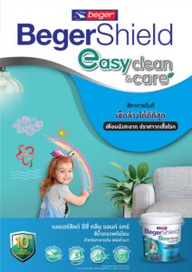 eCatalog BegerShield Easy Clean and Care 1 1