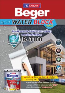 ecatalog Beger B 3100 1