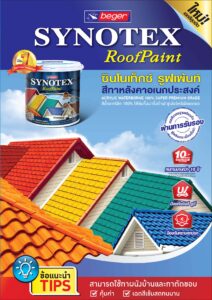 ecatalog Beger Synotex Roofpaint new 1