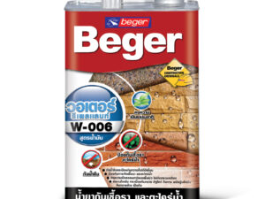 Beger Water Repellent W-006