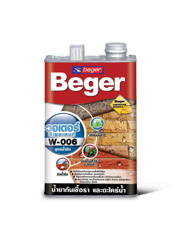 Beger Water Repellent W-006