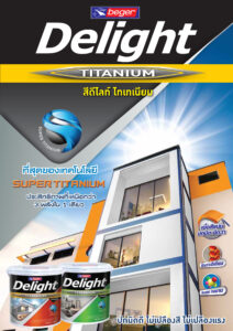 DELIGHT TITANIUM 2