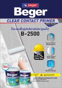 Beger Clear Contact Primer B 2500