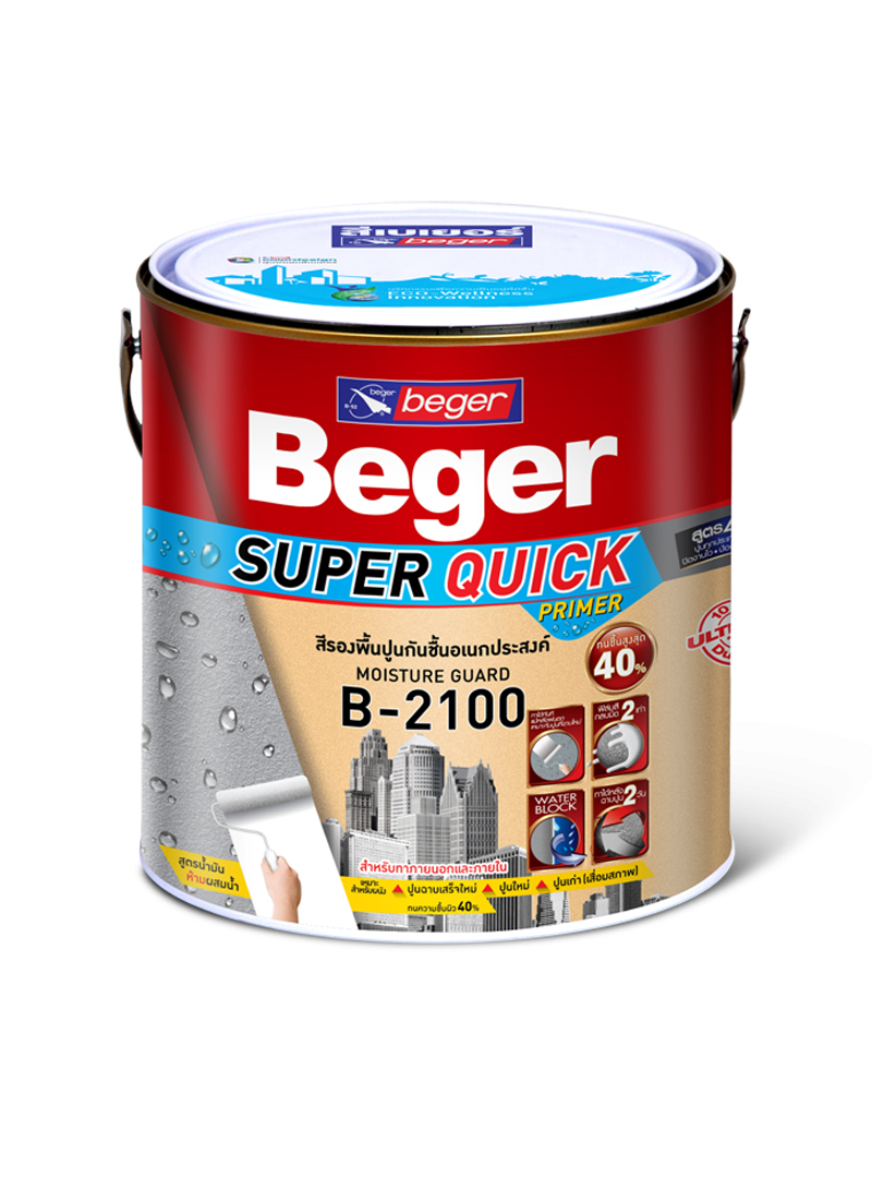 Beger Super Quick Primer B 2100