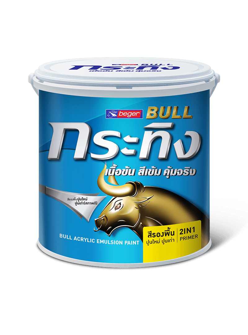 Bull 2In1 Primer 1