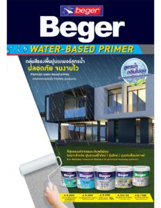 Primer Water Base 1