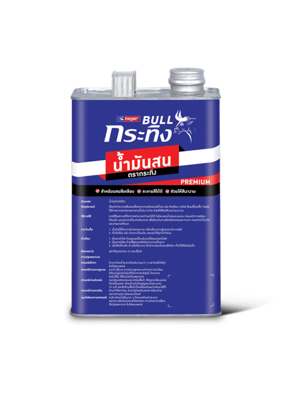 BULL Turpentine