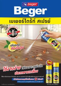 Beger Drite Spray Catalog 1