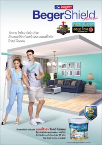 catalog BegerShield AirFresh Anti virus Gold Ion Ceiling 1