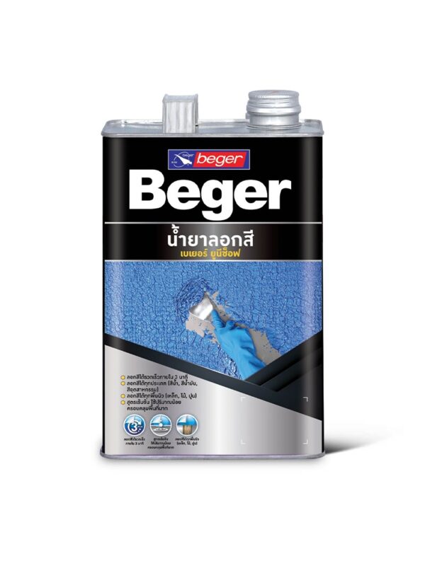 Beger Unisoft 9119