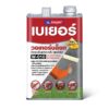 Beger Water Block W-010 - Image 2