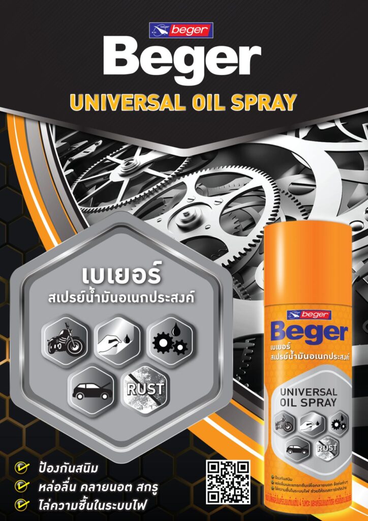 OIL SPRAY PDF 1