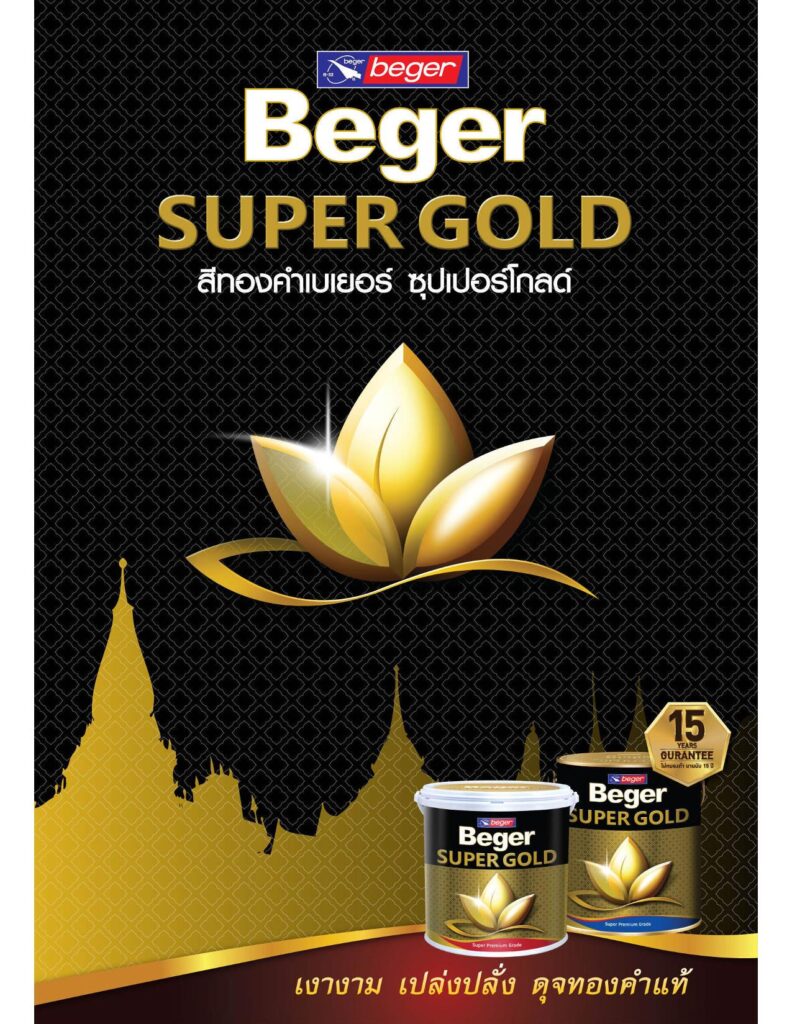 catalog Beger Super Gold new 1