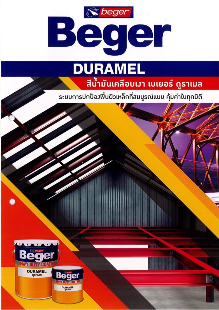 Beger Duramel 1