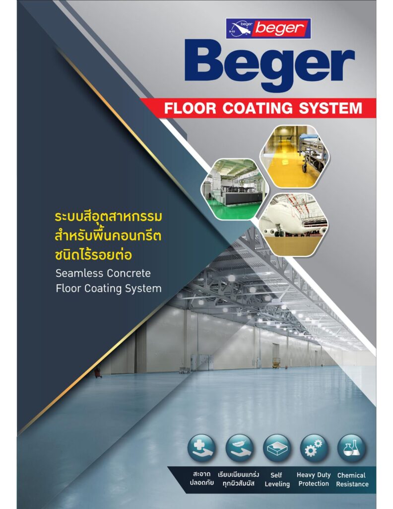 ecatalog Beger Heavy Duty Floor Coatings Primer 1